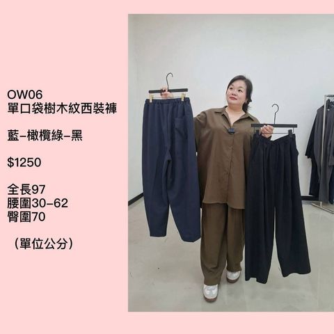 S__79159320