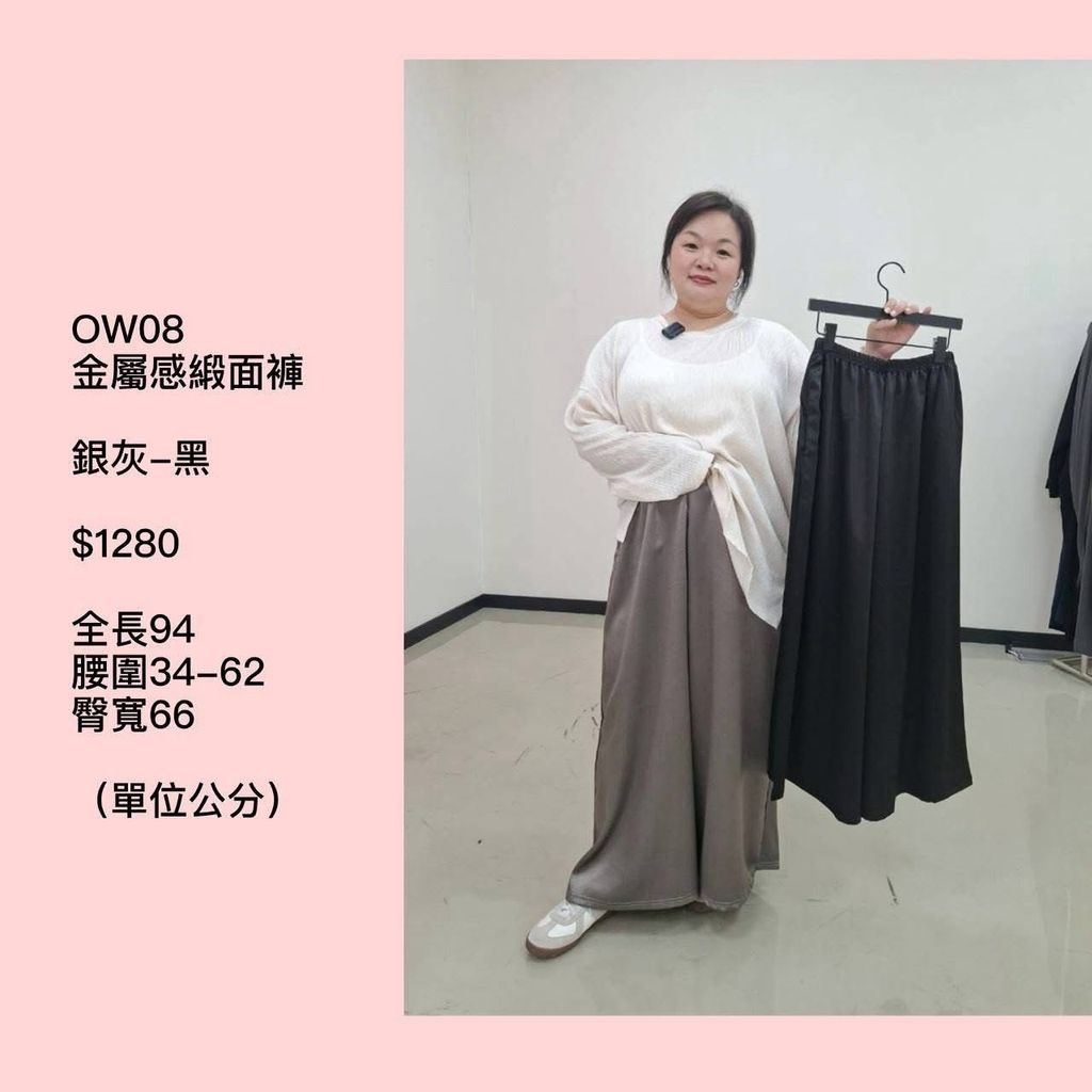 S__79159321
