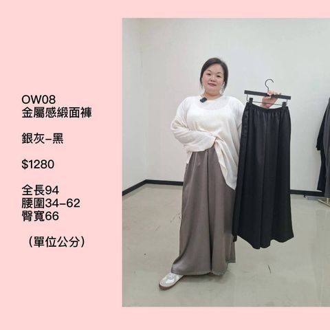 S__79159321