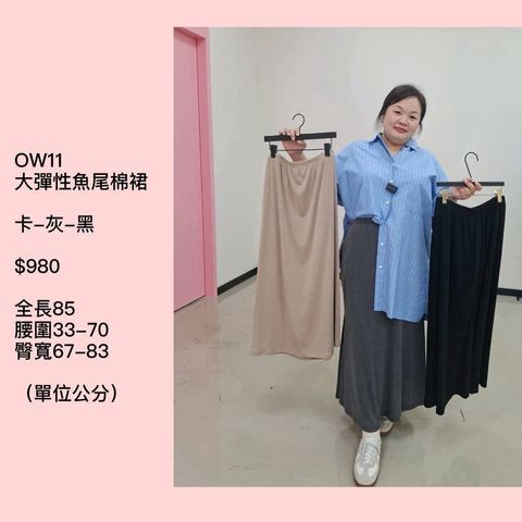 S__79159324
