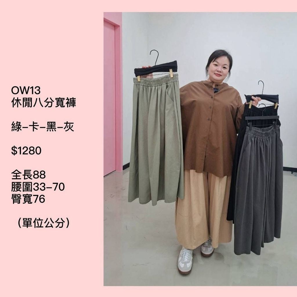 S__79159327