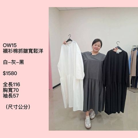 S__79159329