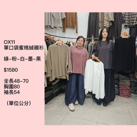 S__79167510