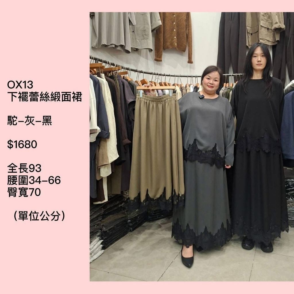 S__79167512