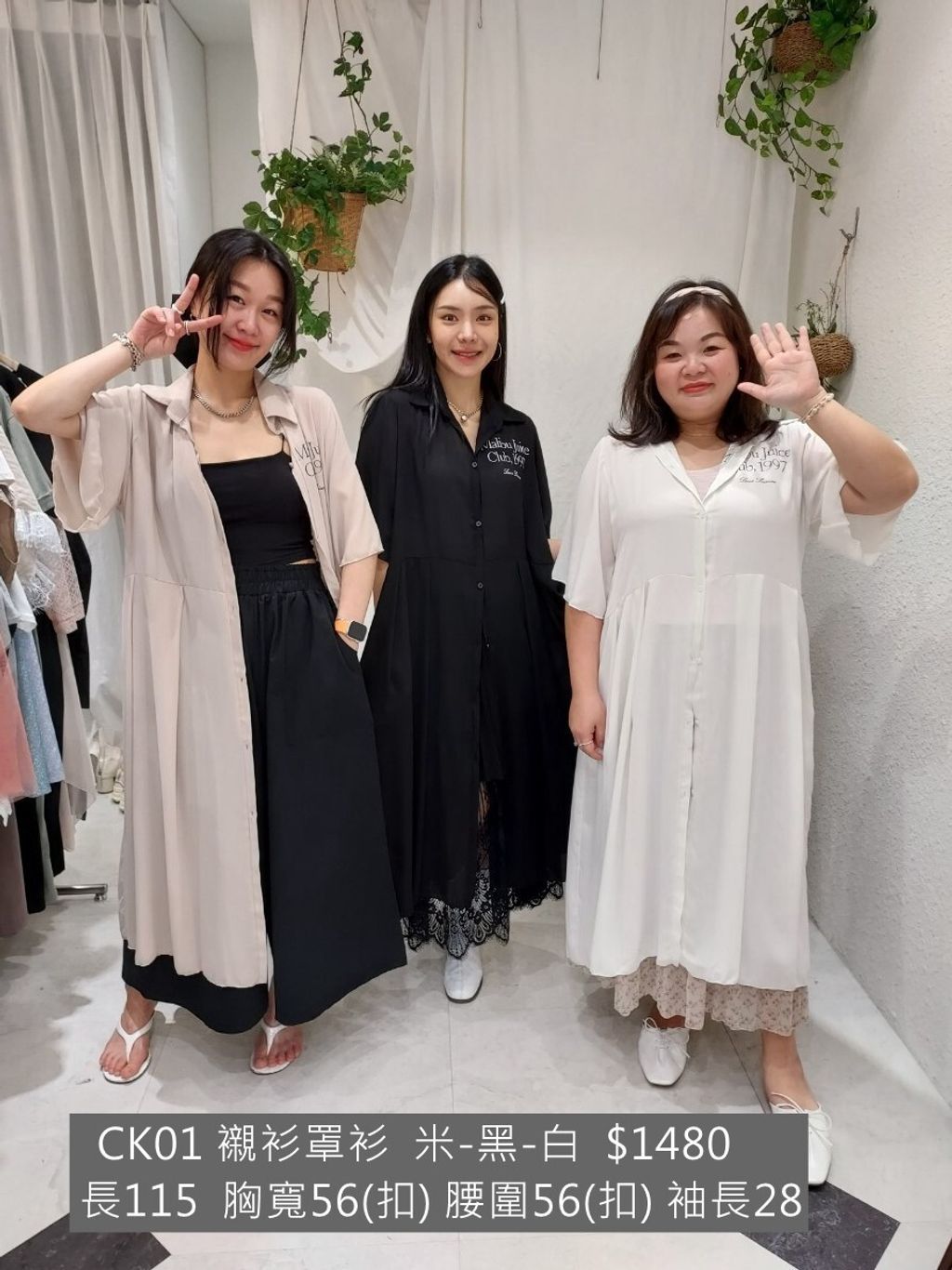 LINE_ALBUM_CK懶人包0504_230505_2