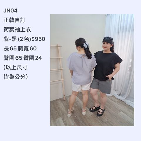 cf89e489f1e368219b1bc387d0a36d9f1_5029450601721100367_240623_27