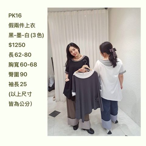 S__53477467