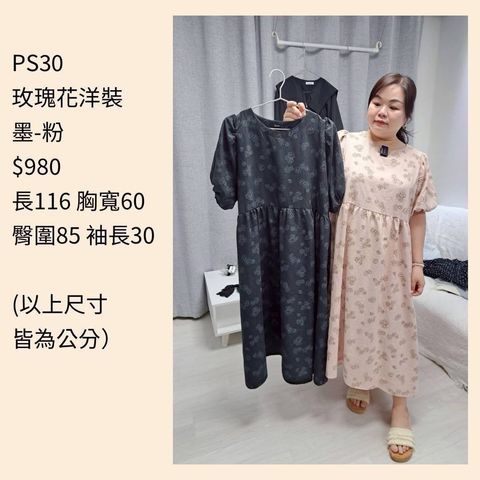 S__53526627
