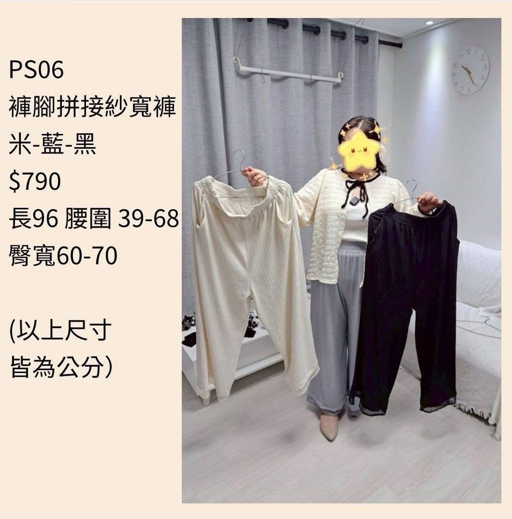 S__53526637