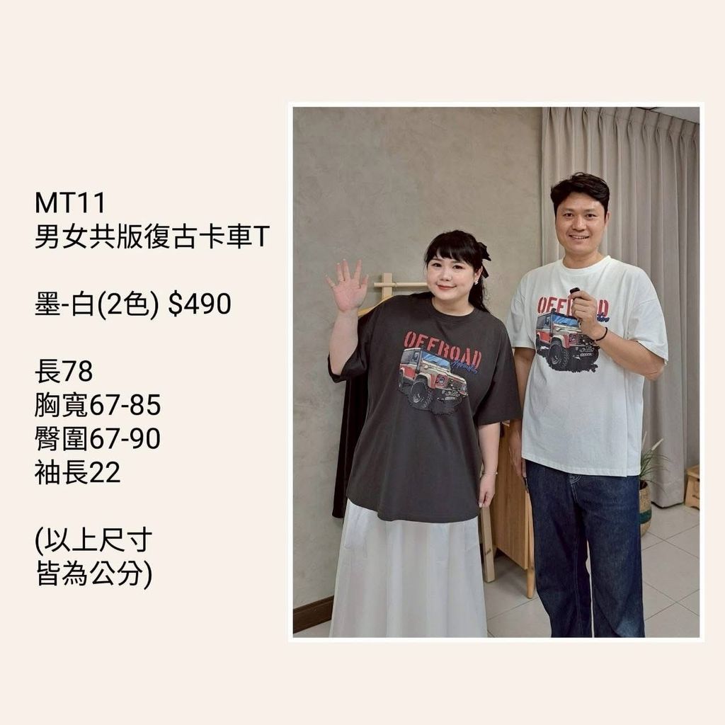 S__54525982
