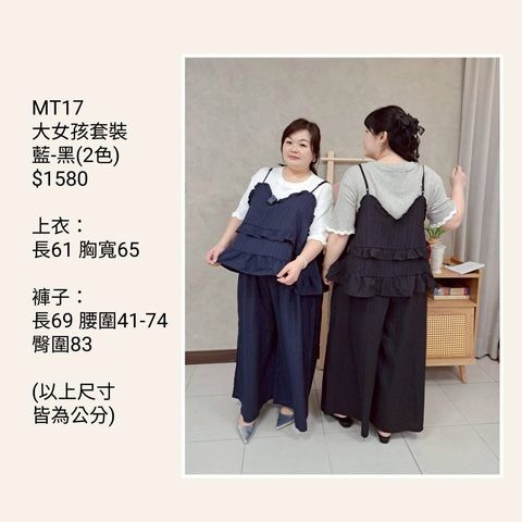 S__54525985