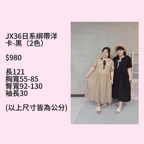 S__55992338