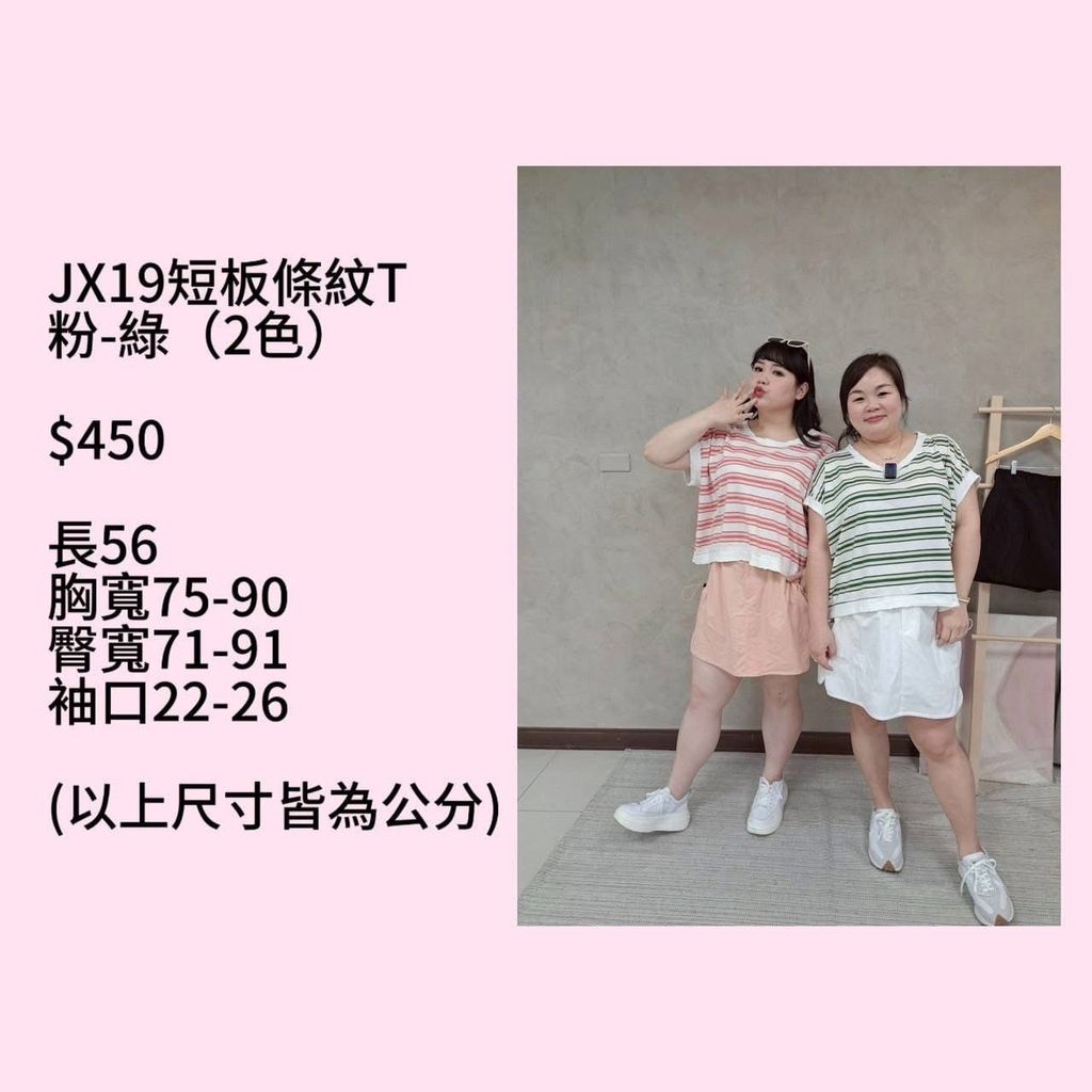 S__55992356