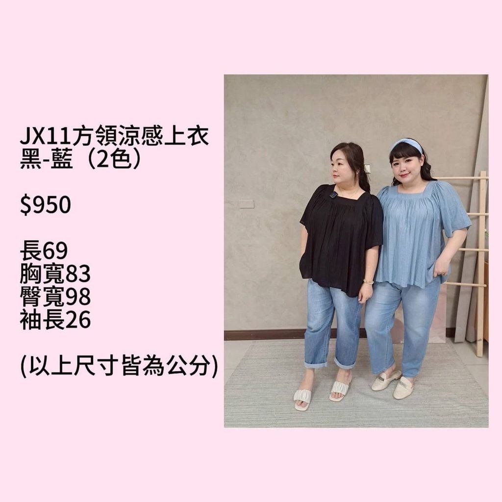 S__55992365
