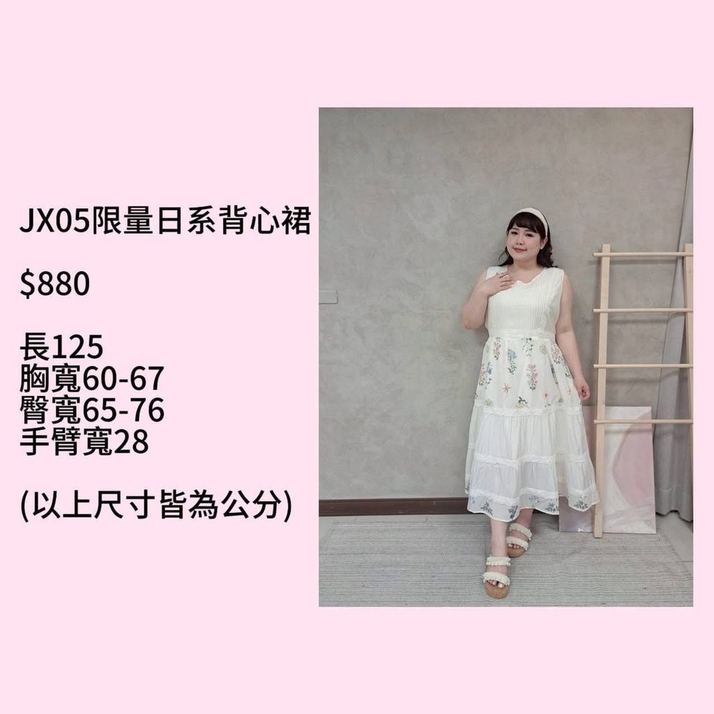 S__55992372