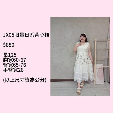 S__55992372