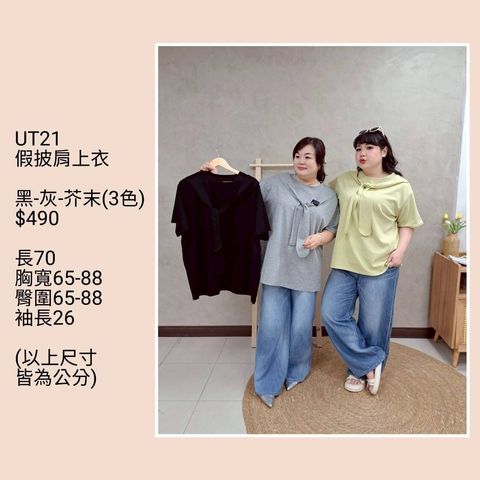 S__57032724