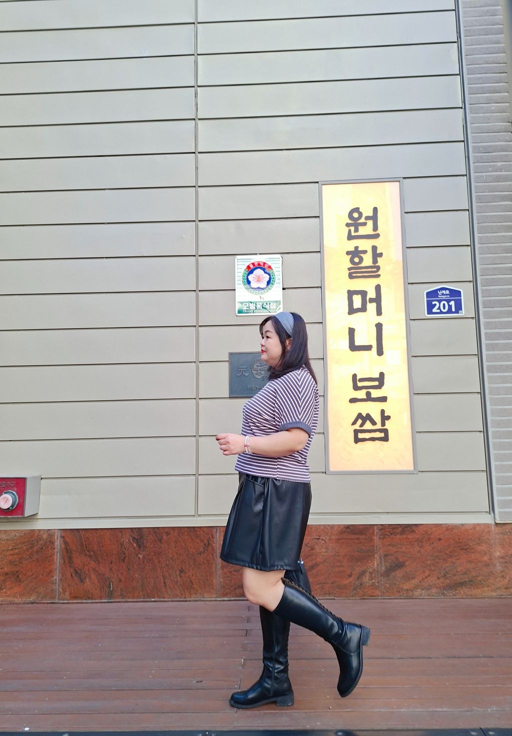 MEITU_20251016_171416377