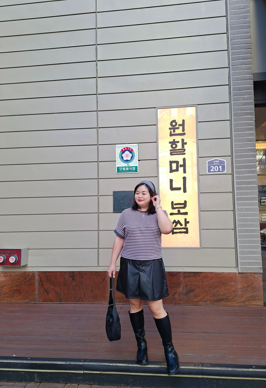 MEITU_20251016_170524683