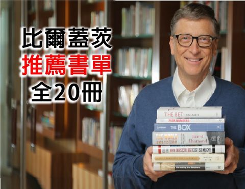 bill-books_2013_1200px_v1.jpg