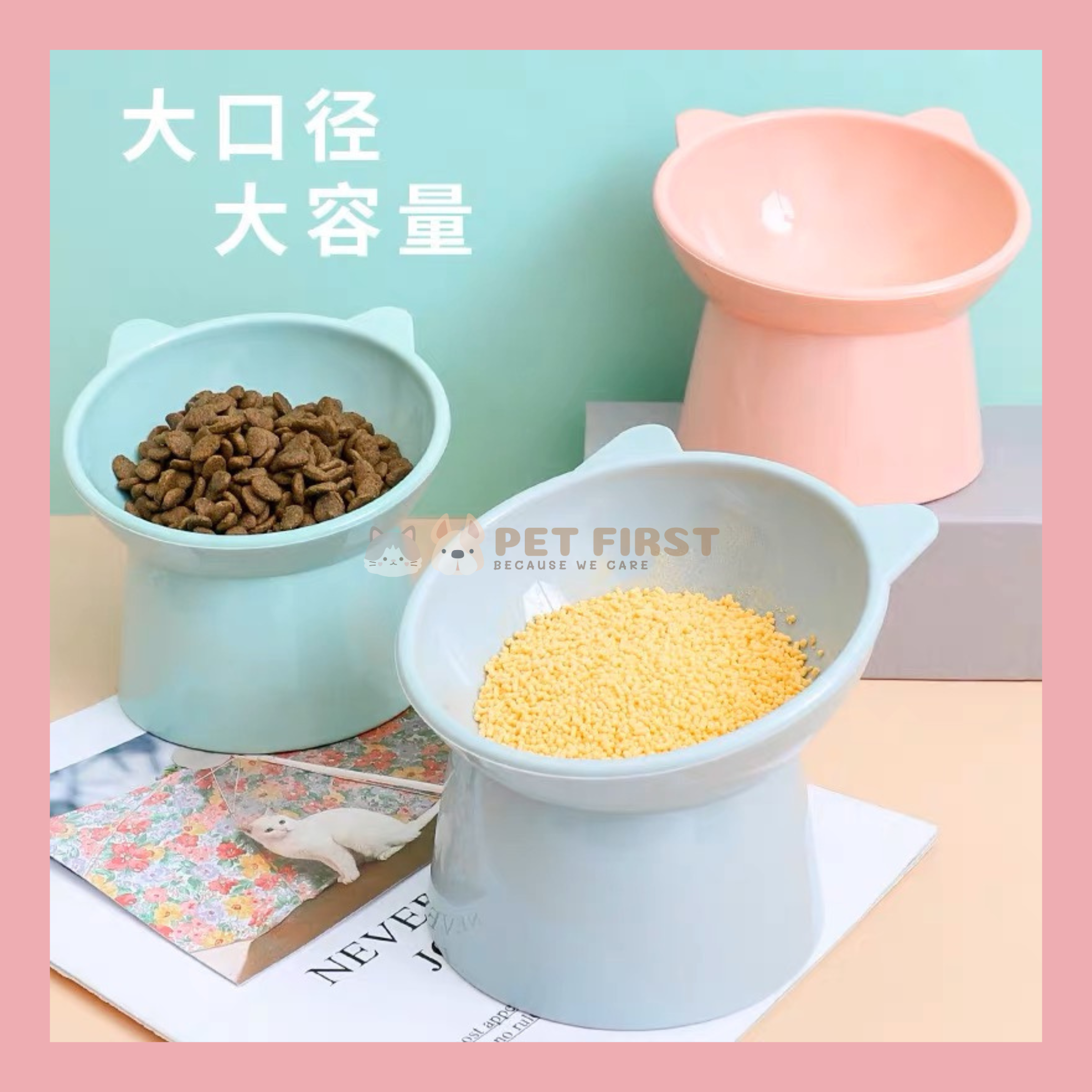 PET FIRST @ Product photo - 2