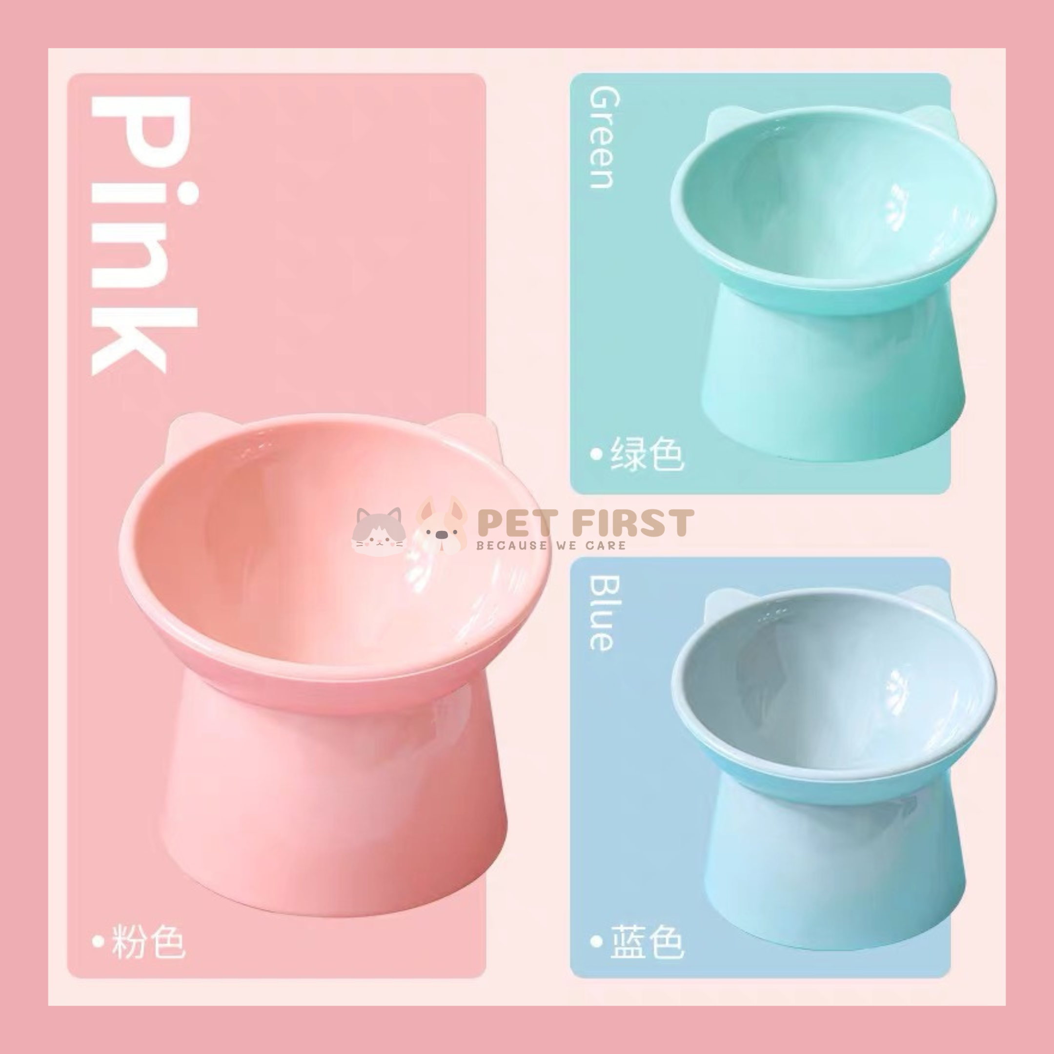 PET FIRST @ Product photo - 3