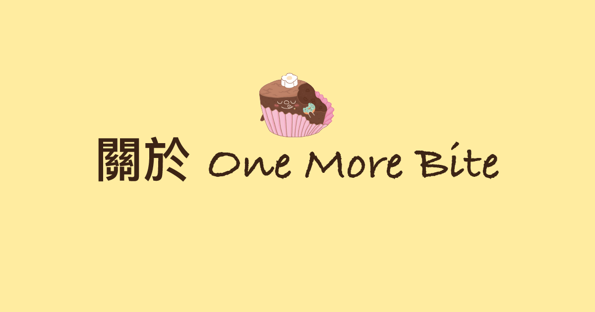 One More Bite 簡介