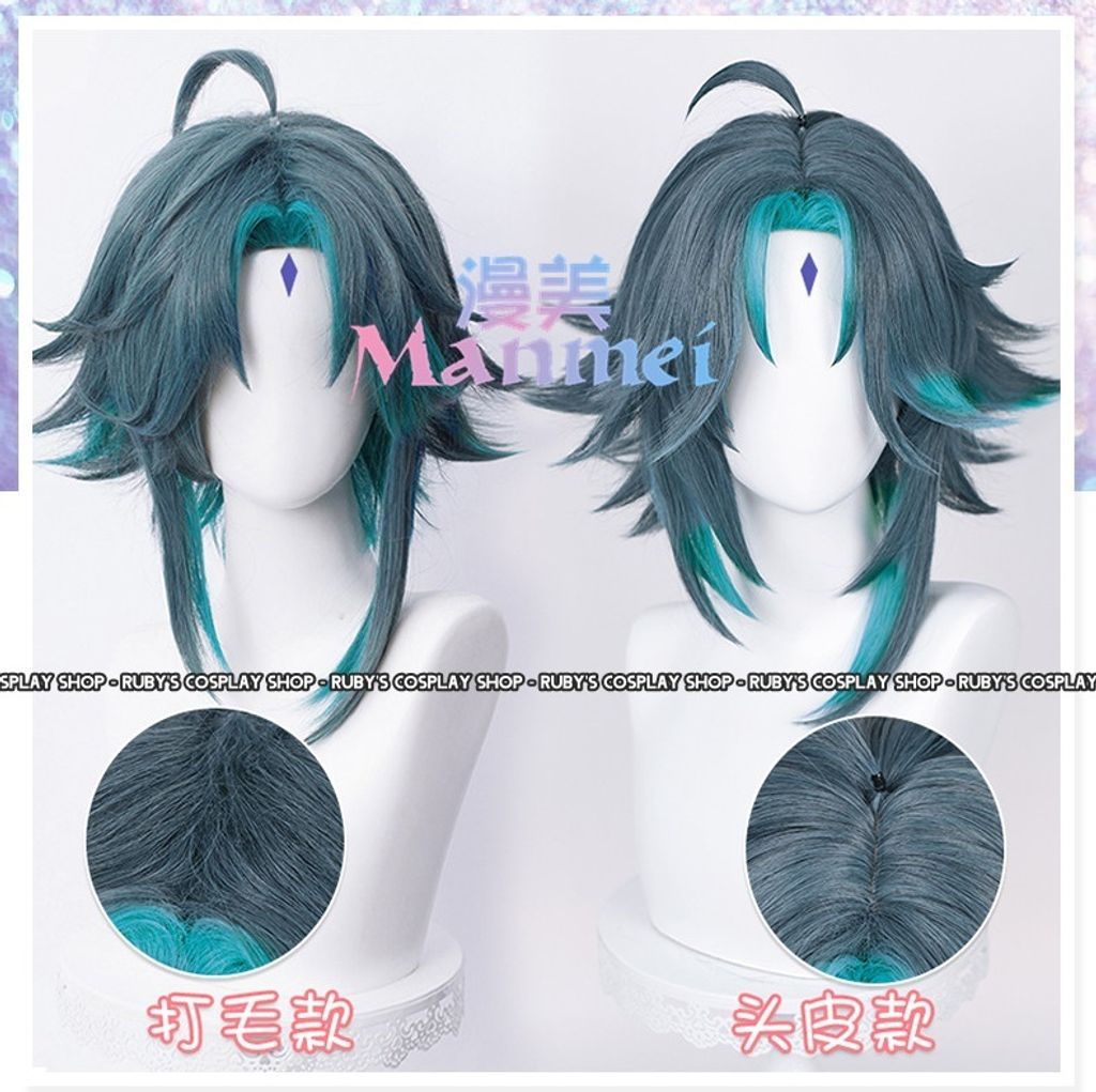 Genshin Impact - Xiao Cosplay Wig – Ruby's Cosplay Shop