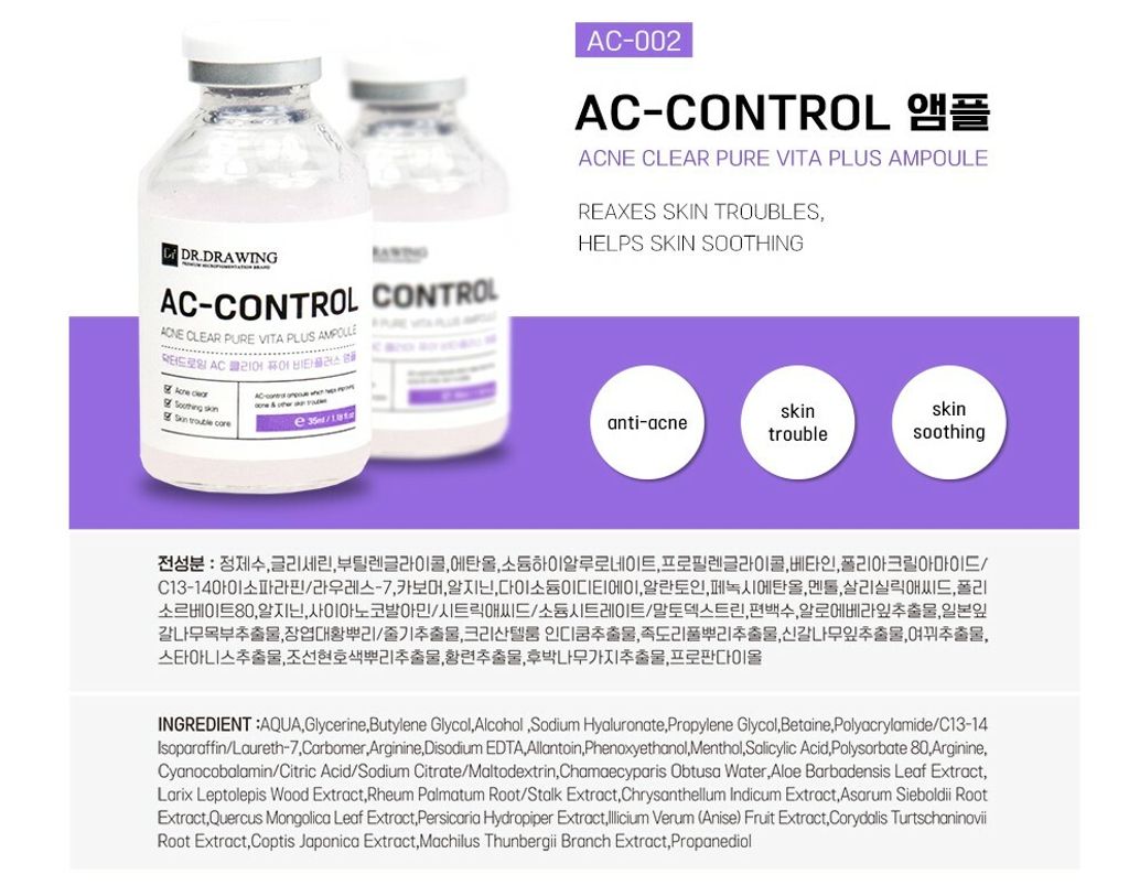 AC Control Ampoule 1.jpg