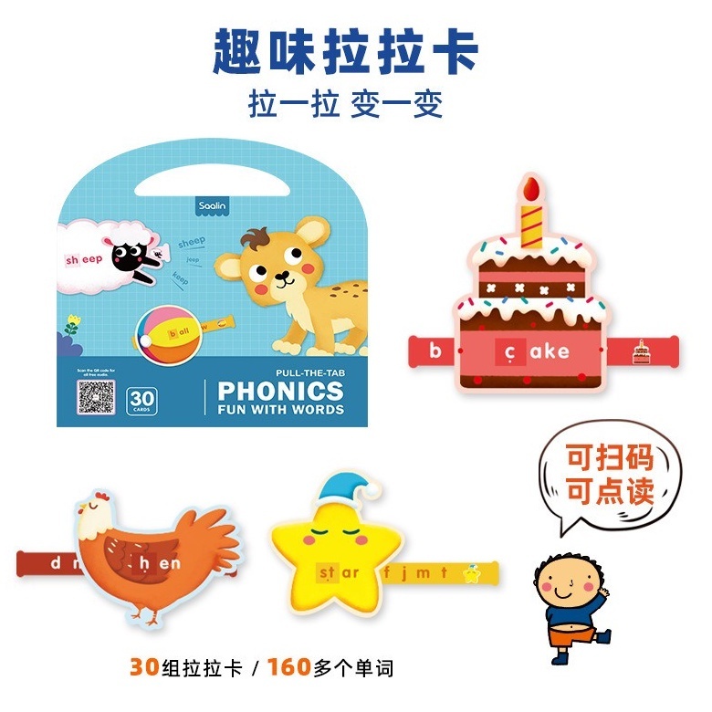 絵本・児童書 Saalin Phonics Kids 絵本・児童書 Saalin Phonics Kids Phonics Kids フォニックス