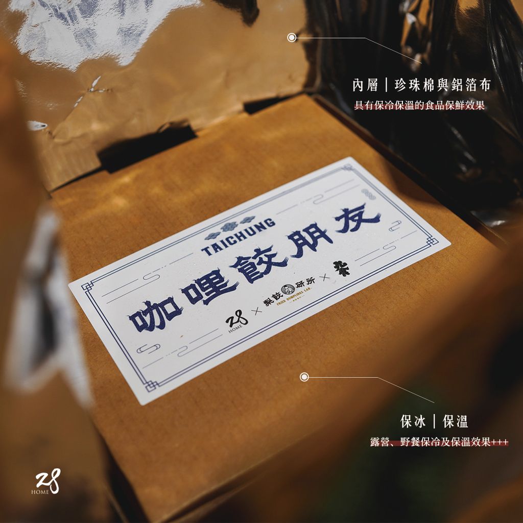環保袋3.jpg