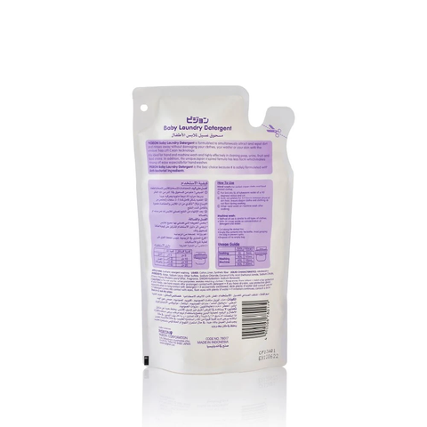 Baby-Laundry-Detergent-450ml-Refill-2.png
