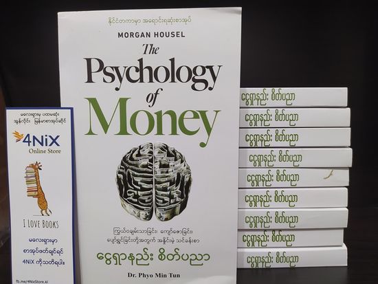 Top 10 Book | 4NiX Store