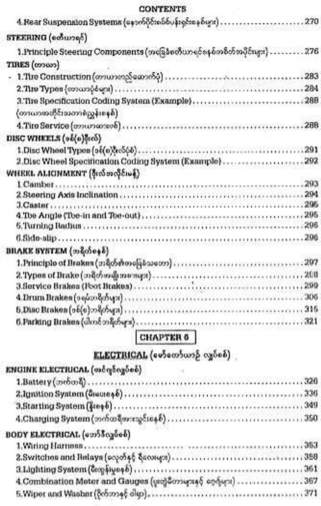f93210e5bb5a89f0fc512769ef672422
