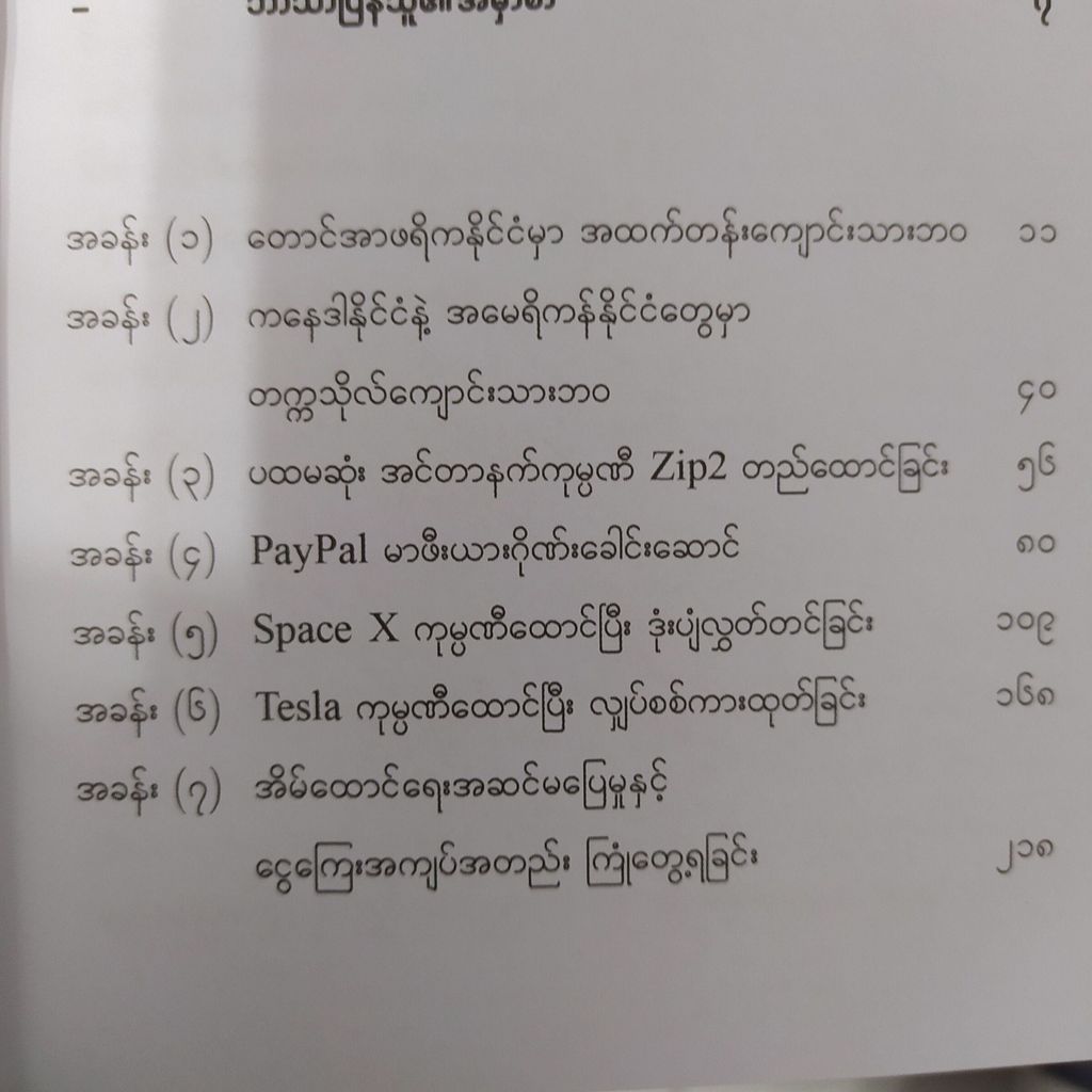 c1a3af62745cb79502536f77aa93f445