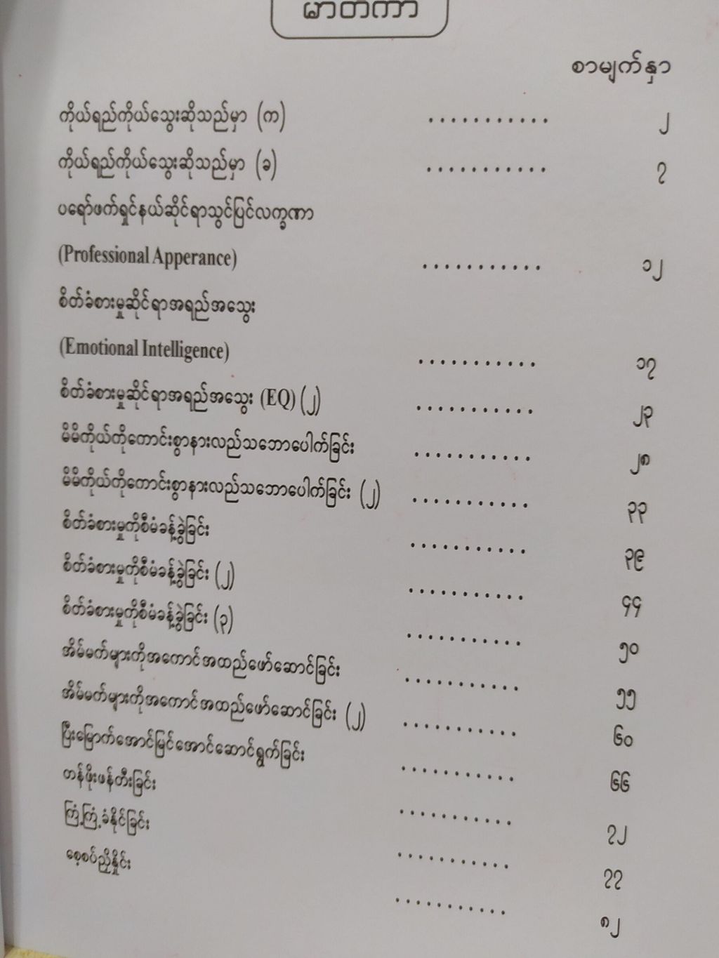 309d53d7f62b003fd6e15b166d08f11f