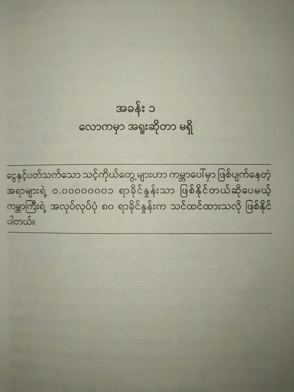 e8aec835c8028d1b2f67dd4f196d4a2d