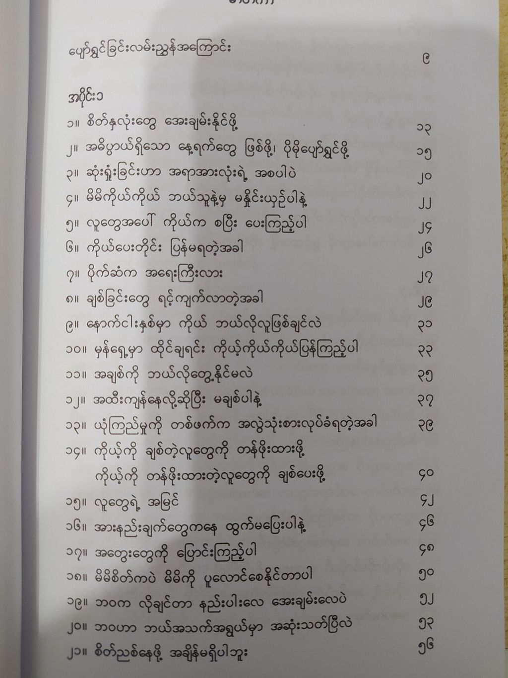 e6caa11fc67ca7284fbec99e11d5198a