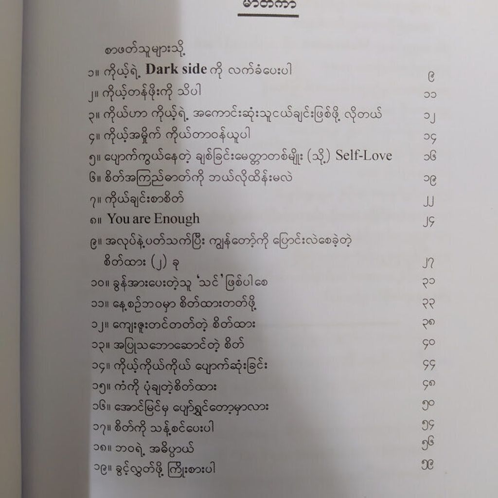 19e7738273d84d02cc9856ecea91c14d