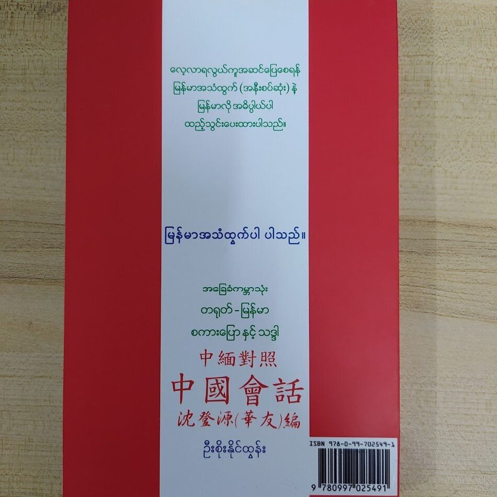 17c7e0fa9519cf1929deabd705649391