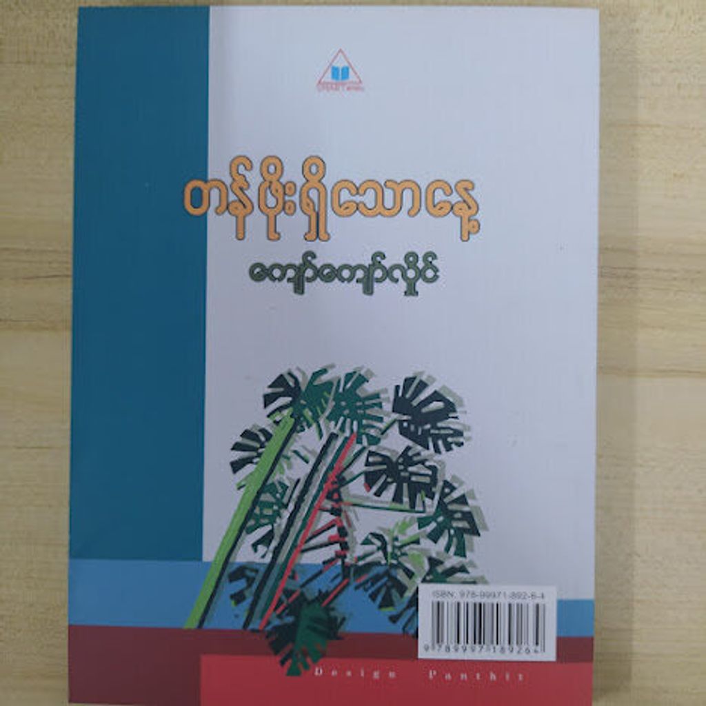 aad395cef00682cdd5e2d5ef6fed5551