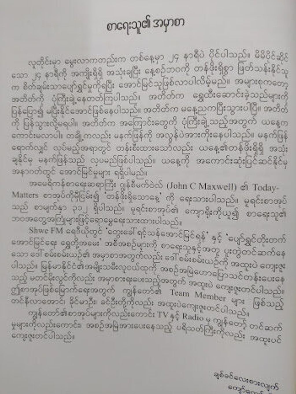 d33f66f892de9eb02b07abdeb066cc7e