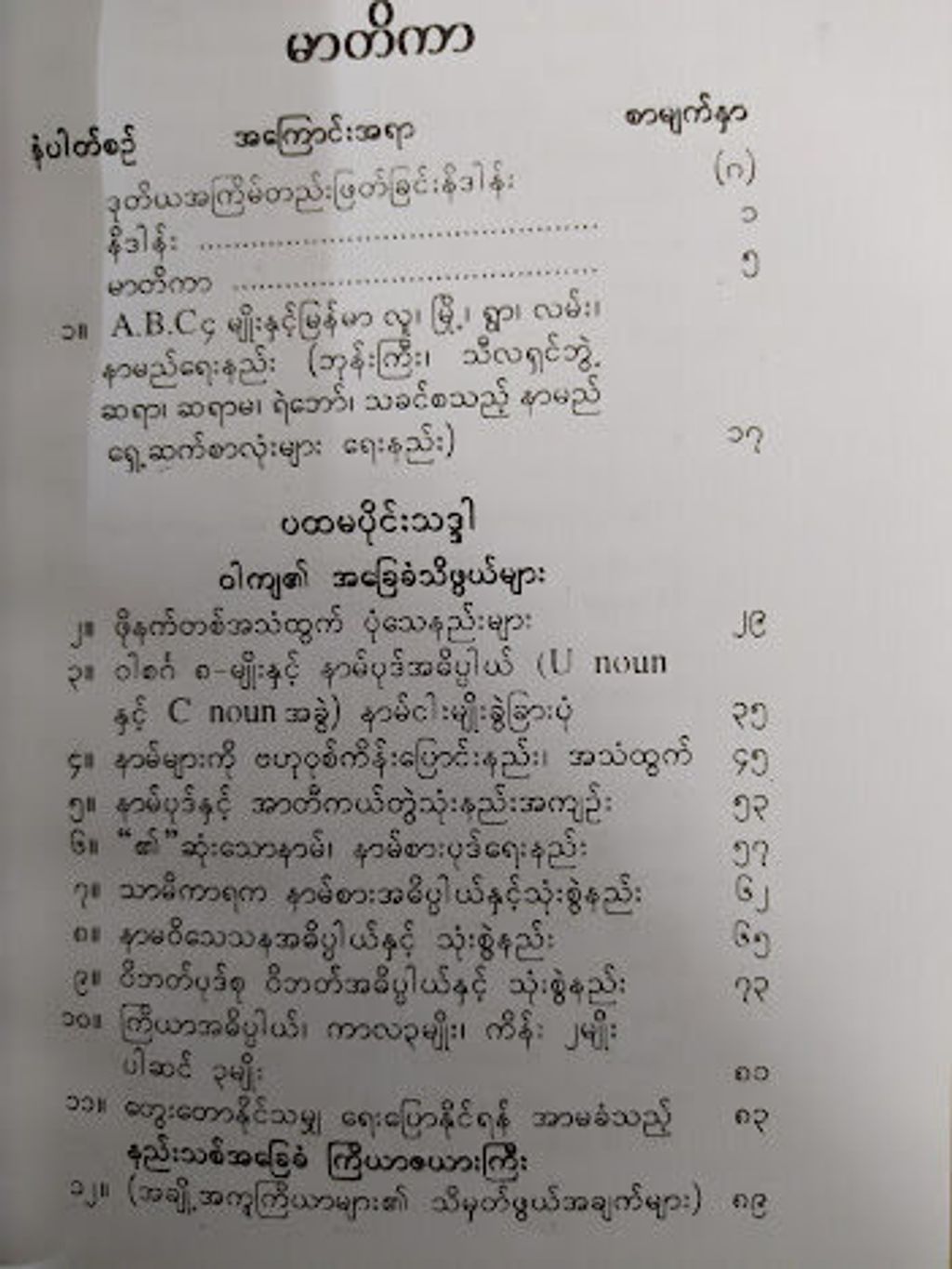 45f87c2d0574ccc98d5c2bd08d6152a3