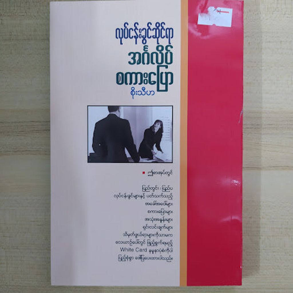 94c3964af08a5459b913c43b81a8bbc1