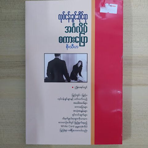 94c3964af08a5459b913c43b81a8bbc1
