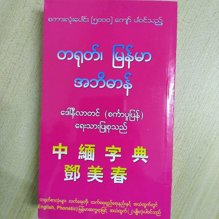 041fff20d39e27b9a649c3693b706e80