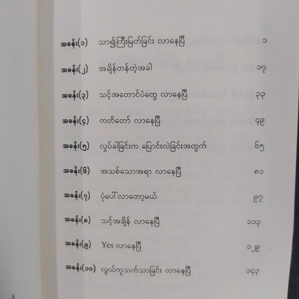 5800d5ec0933123857823d9de6b7f13f
