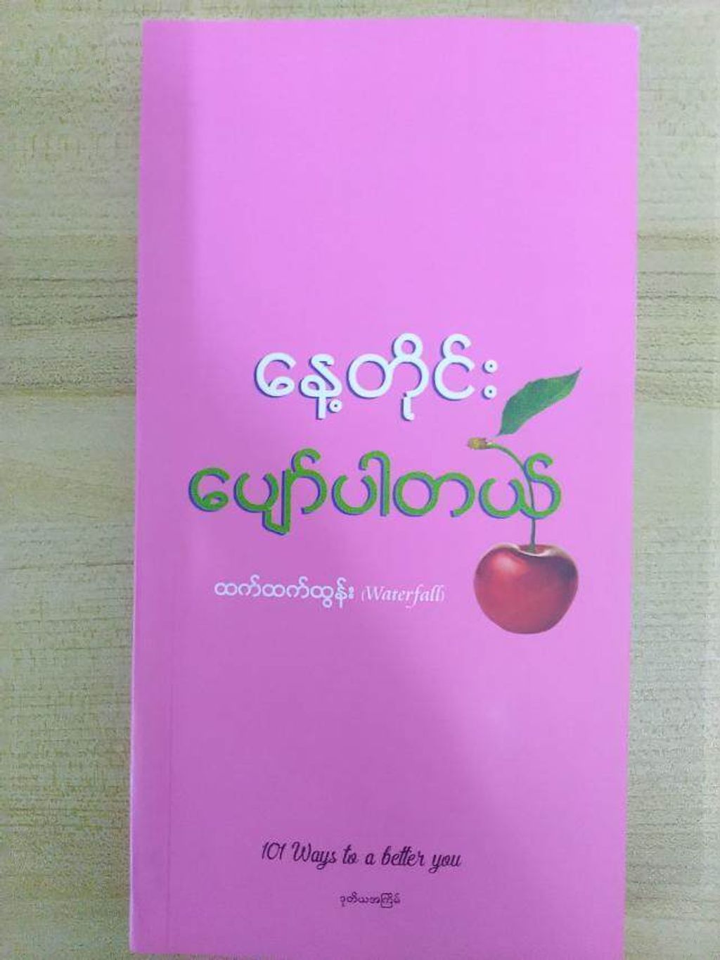 402b1e093ec08307e2b94a61f338b03f