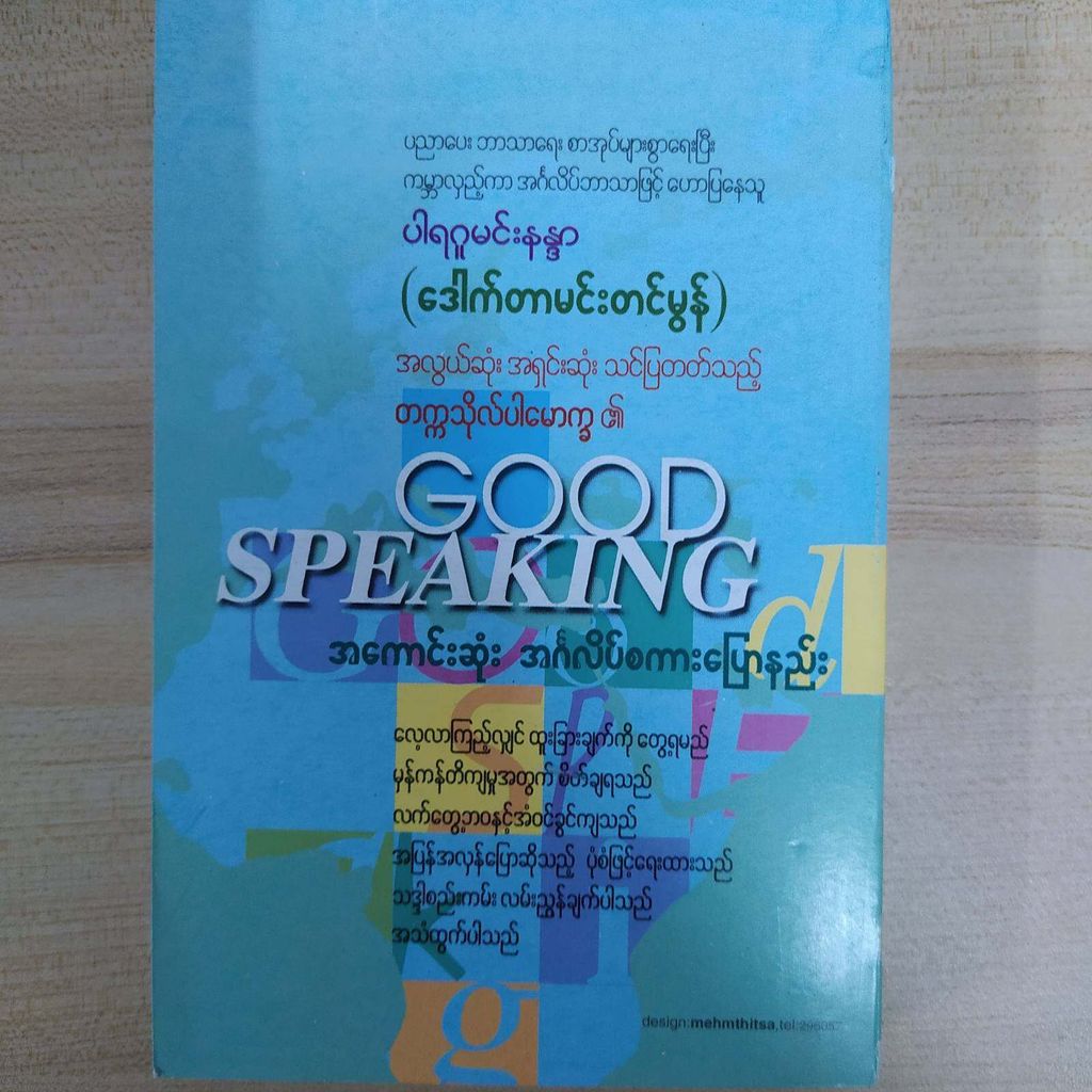 c0c0499a2e0c523a6afbef214a9ceea4