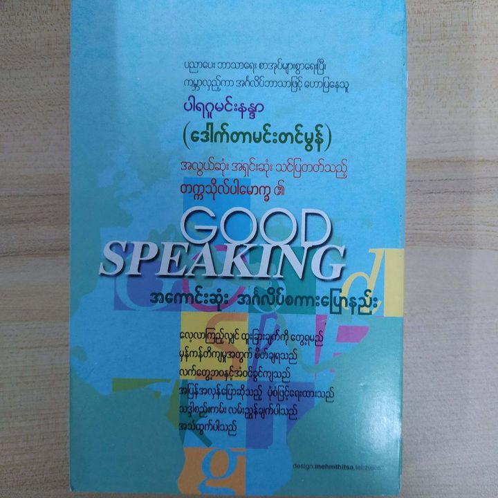 c0c0499a2e0c523a6afbef214a9ceea4
